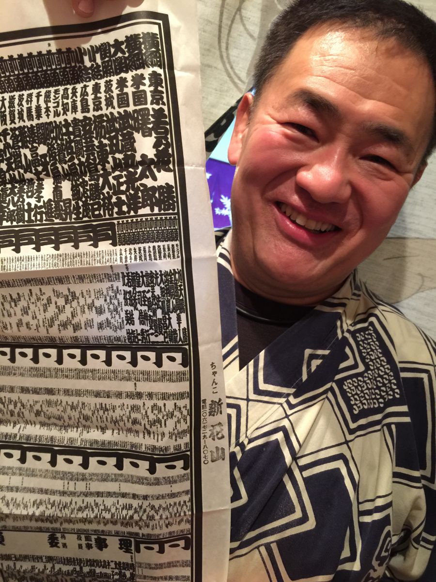 もうすぐ番付発表ですね